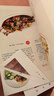 食品與生活雜志訂閱 2025年9月起訂全年訂閱 1年共12期 廚房美食期刊 雜志鋪每月快遞 曬單實(shí)拍圖