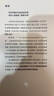 【當當 正版包郵】我膽小如鼠 新版上市 余華特別增訂5千字成長(cháng)經(jīng)驗訪(fǎng)談 我曾是敏感怯懦的孩子中的一個(gè) 這是我們共同的自傳 讀客當代文學(xué)文庫 曬單實(shí)拍圖