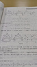 研究生入學考試叢書  結構力學（第三版） 曬單實拍圖