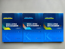 研究生入學(xué)考試數(shù)學(xué)分析真題集解 上中下冊 考研輔導(dǎo)書考試書 【預(yù)售】2022新版 曬單實(shí)拍圖