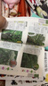 輕松辨識(shí)282種常見(jiàn)樹(shù)木 常見(jiàn)樹(shù)木圖鑒 定價(jià)48 曬單實(shí)拍圖