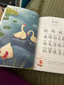 【自營(yíng)速發(fā)】3歲開(kāi)始學(xué)古詩(shī)+3歲開(kāi)始學(xué)漢字全2冊 波點(diǎn)童趣 高效背完幼兒園常學(xué)的40首古詩(shī)掌握幼小銜接常用600字國學(xué)識字少兒?jiǎn)⒚?3歲開(kāi)始學(xué)古詩(shī)+3歲開(kāi)始學(xué)漢字 （全2冊） 曬單實(shí)拍圖