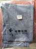 與狼共舞【桑蠶絲】爽滑親膚牛仔九分褲復(fù)古水洗牛仔褲男 112中藍(lán) 34 曬單實拍圖