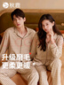 秋鹿超柔軟情侶睡衣秋季格子印花長(zhǎng)袖家居服套裝新款 麻灰男 XL  曬單實(shí)拍圖