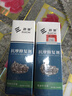 E 路馳貨車(chē)挖掘機(jī)柴油發(fā)動(dòng)機(jī)修復(fù)劑保護(hù)抗磨劑強(qiáng)力治燒機(jī)油精機(jī)油添加劑 柴油車(chē)專(zhuān)用抗磨修復(fù)劑-2瓶裝 曬單實(shí)拍圖