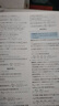 2025一本初中數(shù)學(xué)壓軸題中考數(shù)學(xué)物理化學(xué)壓軸題七八九年級有理數(shù)方程初一二三數(shù)學(xué)必刷題上下冊通用中考數(shù)學(xué)專題訓(xùn)練解題方法數(shù)學(xué)答題模板例題練習(xí) 中考化學(xué)壓軸題 正版壓軸題 曬單實(shí)拍圖