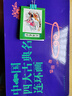 【包郵】四大名著連環(huán)畫 繪畫本 三國演義+紅樓夢+水滸傳+西游記 等中國傳統(tǒng)故事可選 兒童經(jīng)典四大名著故事繪本漫畫課外讀物收藏本 全136冊 中國四大古典名著連環(huán)畫 盒裝全套 曬單實拍圖