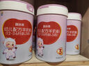 百躍 躍小羊嬰幼兒羊奶粉3段(1-3歲適用)新專利opo配方奶粉800克6罐 整箱裝【支持官網積分】 曬單實拍圖