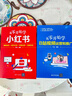 從零開始學(xué)B站視頻運(yùn)營和推廣 曬單實(shí)拍圖