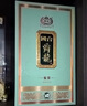 國臺 爵龍 醬香型白酒 53度 500ml*6瓶 整箱裝 曬單實(shí)拍圖