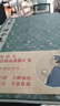 王寵小楷合集 曬單實(shí)拍圖