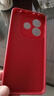 傲萌小米紅米Note14手機(jī)殼Redmi Note14新款保護(hù)套硅膠軟殼小羊皮全包防摔磨砂高級(jí)感卡通文字外殼男女 【紅-好運(yùn)滿滿】送掛環(huán) 曬單實(shí)拍圖