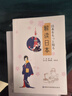 解讀日本（日本文化的小百科全書(shū)：展示了一個(gè)重視傳承高于禮儀，既爭強好勝又剛毅隱忍的民族） 曬單實(shí)拍圖
