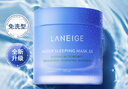 蘭芝(LANEIGE) 睡眠面膜 免洗涂抹式夜間水庫面膜 補(bǔ)水保濕 面部護(hù)膚女韓國進(jìn)口 免洗保濕睡眠面膜 70ml 曬單實(shí)拍圖
