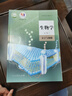 【新華書店正版現(xiàn)貨】適用2025高中高一生物必修一分子與細(xì)胞生物書人教版課本高一上冊生物書課本教材人民教育出版社生物必修1教科書 高中生物必修一 曬單實(shí)拍圖
