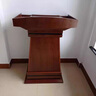漢紀堂榆實(shí)木演講臺接待臺胡桃木色主持臺教會(huì )講桌會(huì )議室宣誓臺迎賓接待臺 胡桃色講臺 曬單實(shí)拍圖