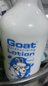 Goat Soap澳洲進(jìn)口 原味身體乳500ml 保濕滋潤(rùn) 深層補(bǔ)水鎖水護(hù)膚 全家適用 曬單實(shí)拍圖