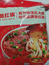張紅旗 饸饹面河南平頂山郟縣特產(chǎn)袋裝饸饹河洛面家庭裝半干面條速食面 經(jīng)典五連包（248g*5袋） 曬單實拍圖