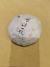 雍慶號(hào)生茶  經(jīng)典云南布朗山普洱茶古法一號(hào)100克品鑒裝 100克小餅攜帶裝體驗(yàn)裝 曬單實(shí)拍圖