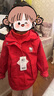 巴拉巴拉女童外套2025春秋兩件套潮【HelloKittyIP商場(chǎng)同款】201125105014 曬單實(shí)拍圖