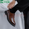木林森休閑皮鞋男2025新款夏季正裝鞋子男鞋商務休閑鞋英倫風通勤德比男 棕色 41 曬單實拍圖