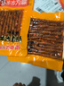 步步為贏(yíng)牛汁素腸麻辣條豆皮卷湖南特產(chǎn)休閑零食8090后兒時(shí)童年記憶 50g牛汁素腸X5包 曬單實(shí)拍圖