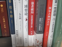 民事訴訟法學(xué)（第三版） 曬單實(shí)拍圖