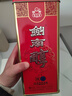 劍南春精制劍南醇 52度白酒盒裝 純糧食酒 婚宴送禮 52度 500mL 1盒 曬單實拍圖