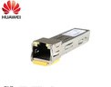 HUAWEI華為 千兆光轉(zhuǎn)電模塊/交換機(jī)、路由器、服務(wù)器SFP-1000BaseT電模塊-SFP-GE-電接口模塊(100m,RJ45) 曬單實(shí)拍圖