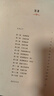 名著名譯名繪全14冊(cè)套裝 大禮盒裝 世界兒童文學(xué)作品集冒險(xiǎn)故事小說中小學(xué)生課外閱讀彼得潘胡桃夾子綠野仙蹤書籍 接力出版社暑期閱讀暑假自主閱讀課外讀物書 名著名譯名繪版 胡桃夾子 曬單實(shí)拍圖
