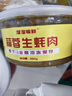 溜溜嘛鮮【6罐99元】青島麻辣撈汁小海鮮醉蟹鉗老婆腳八爪魚花螺醉蟹生蠔 花螺*3+蒜蓉生蠔*3 曬單實(shí)拍圖