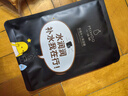 小迷糊小迷糊小水庫黑面膜玻尿酸補水保濕面膜男女學(xué)生 多維補水黑面膜6片 曬單實(shí)拍圖
