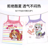 汪汪隊立大功（PAW PATROL）兒童背心女童薄款打底吊帶小背心休閑無(wú)袖護肚寶寶童裝PA1898 140 曬單實(shí)拍圖