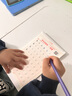 六品堂拼音練字帖定位訓(xùn)練本幼小銜接啟蒙拼音臨摹每日一練小學(xué)生兒童控筆訓(xùn)練 曬單實拍圖