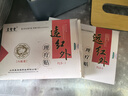 皇圣堂 遠(yuǎn)紅外理療貼穴位貼敷頸椎腰藥肩周炎關(guān)節(jié)痛輔助治療貼膏皇聖堂 買3發(fā)5】實(shí)發(fā)5盒，共30貼 曬單實(shí)拍圖