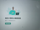 Kaspersky卡巴斯基優(yōu)選版 反病毒軟件新訂閱Vip會員激活碼殺毒軟件for mac安卓正版去廣告 支持重裝 優(yōu)選版3用戶3年 曬單實(shí)拍圖