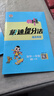 [蘇教版] 2025春小學(xué)典中點(diǎn)一年級數(shù)學(xué)下冊 蘇教版 小學(xué)數(shù)學(xué)課本教材同步訓(xùn)練教材筆記課堂筆記隨堂筆記必刷題天天練 榮德基 曬單實(shí)拍圖