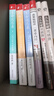 曲黎敏書(shū)籍 曲黎敏精講黃帝內(nèi)經(jīng)、生命沉思錄全3冊(cè)、從頭到腳說(shuō)健康、曲黎敏解讀傷寒論、黃帝內(nèi)經(jīng)生命智慧養(yǎng)生智慧胎育智慧等 全套5冊(cè) 生命沉思錄曲全3冊(cè)完整版+從頭到腳說(shuō)健康 曬單實(shí)拍圖