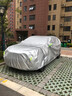 丘睿25款小鵬G9車衣車罩專用充電罩防雨防曬隔熱遮陽(yáng)罩加厚車套適用于 銀色加厚鋁箔+密碼鎖+防風(fēng)繩+收納袋 小鵬G9 曬單實(shí)拍圖