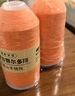 TOLE羊絨線(xiàn)正品山羊絨100手編純山羊絨毛線(xiàn)機織細毛線(xiàn)圍巾羊絨毛線(xiàn)團 桔色002桔黃色 曬單實(shí)拍圖