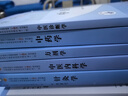 套裝6本 十四五教材中醫(yī)基礎(chǔ)理論 中醫(yī)診斷學 方劑學 中藥學 中醫(yī)內(nèi)科學 針灸學 中醫(yī)教材 鄭洪新 中國中醫(yī)藥出版社 曬單實拍圖