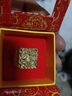 每麗時(shí)刻胖東來品質(zhì)金包銀戒指男香港免稅福字戒指999真金板戒男士金戒子 福字戒指 標(biāo)準(zhǔn) 曬單實(shí)拍圖
