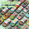 東之天地 兒童小汽車(chē)回力小汽車(chē)合金慣性迷你賽車(chē)模型玩具車(chē)金屬鐵皮車(chē) 回力小汽車(chē)6.8cm【20輛】 曬單實(shí)拍圖