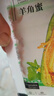 壽禾 羊角蜜甜瓜種子香瓜脆甜酥脆汁多超甜秋冬季壽光種籽 【小袋裝】羊角蜜種子30粒試種裝 曬單實拍圖