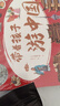 【當(dāng)當(dāng) 正版童書】帶著孩子游中國 全8冊(cè) 少年游學(xué) 漫畫版寫給兒童的國家地理百科全書小學(xué)生課外讀物科普類人文歷史類書籍小學(xué)一二三四五六年級(jí)趣味課外閱讀 帶著孩子游中國 全8冊(cè) 曬單實(shí)拍圖