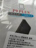 奧多金 華為P系列手機(jī)殼 硅膠防摔透明全包軟殼保護(hù)套 適用于華為手機(jī)套 P9plus 曬單實(shí)拍圖