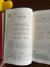 【現貨速發(fā)】官方正版 論語(yǔ)全本誦讀版 蝸牛國學(xué)經(jīng)典千字文三字經(jīng)論語(yǔ)注音版背古詩(shī)詞75+80首小古文小學(xué)誦讀本注新譯青少版譯注批注完整版幼兒音頻版 福建少年兒童出版社 閱讀狂歡節 國學(xué)全本誦讀版-必背古 曬單實(shí)拍圖