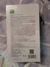其他正品美麗調(diào)百草植萃滋潤眼部精華乳護眼樂活幸福家圃美多微商同款 美麗調(diào)百草植萃眼部精華乳2盒 曬單實拍圖