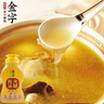 金字火腿高湯濃縮汁大骨熬制 200g*2瓶  家用廚房調(diào)味料火鍋底料 曬單實拍圖