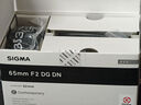 適馬（SIGMA）Contemporary I系列 全畫(huà)幅恒定大光圈定焦鏡頭 E卡口 微單相機鏡頭 人像肖像特寫(xiě)風(fēng)光旅游 65mm F2 DG DN 官方標配【主圖贈品+0元限時(shí)升級套餐一】 曬單實(shí)拍圖